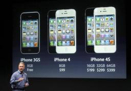 iPhone（アイフォーン）「4S」発表会