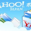 Yahoo!ボックス