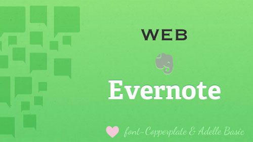 WebからEvernoteへ。私（Webデザイナー）がしているちょっとかわった情報整理術