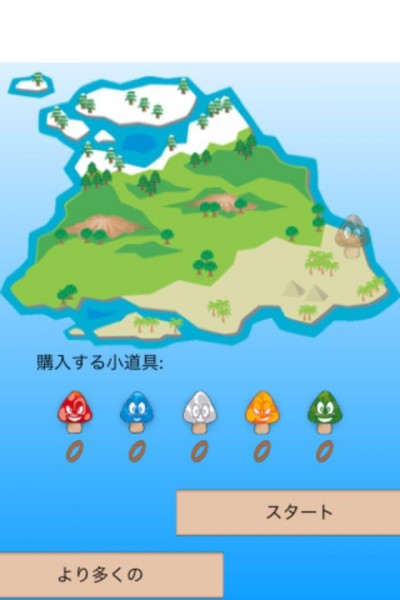 iPhoneアプリ スーパーマリオ？