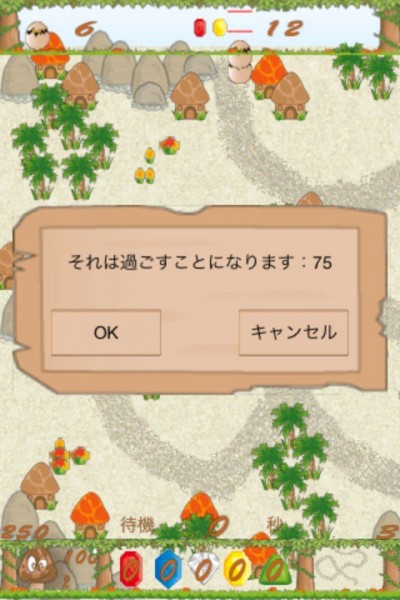 iPhoneアプリ スーパーマリオ？