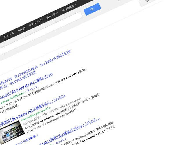 do a barrel roll - Google 検索