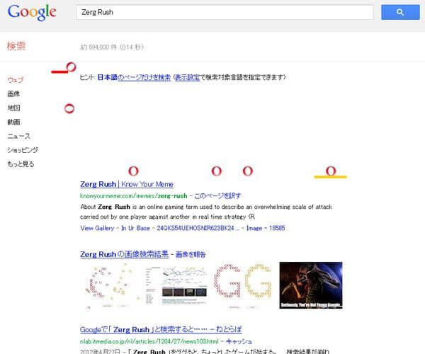 Zerg Rush - Google 検索