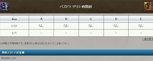 pad-link_04