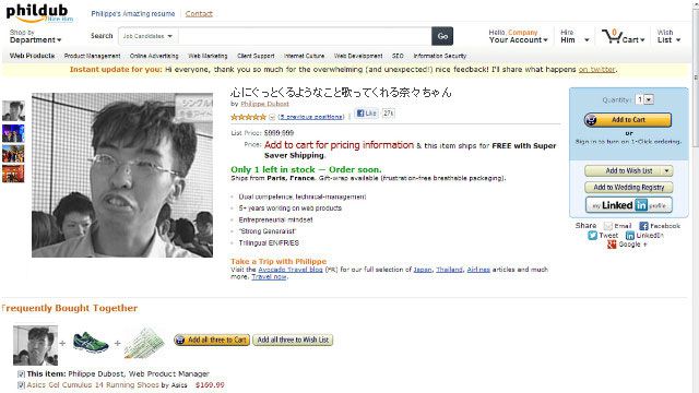 アマゾンそっくりの履歴書 で採用された男性は なのか検証してみた