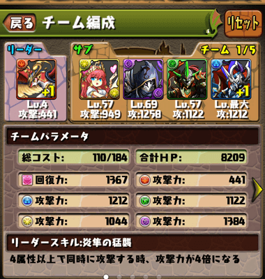 ホルスパ