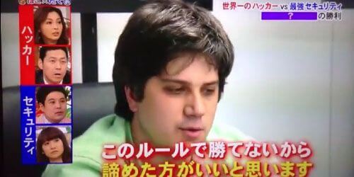 『ほこ×たて』の「ハッカーvsセキュリティプログラム対決」