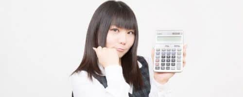 電卓を見せるOL