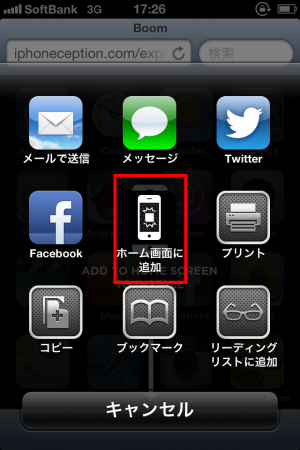 iPhoneception