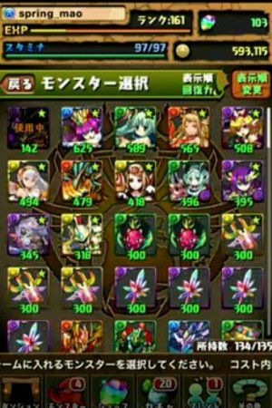 パズドラ スプリングまおのモンスターBOX