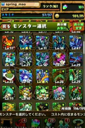 パズドラ スプリングまおのモンスターBOX