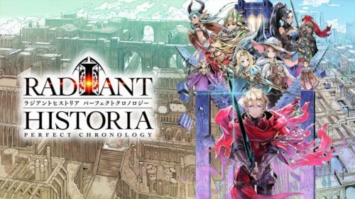 ラジアントヒストリア