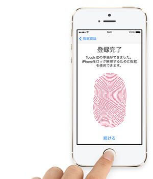 指紋センサー（Touch ID）