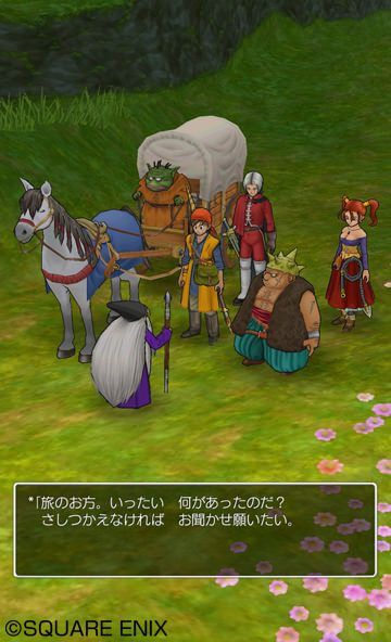 ドラゴンクエスト for スマートフォン