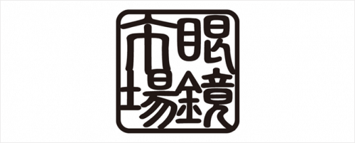 眼鏡市場