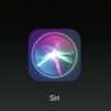 iPhoneの音声機能「Siri（シリ）」