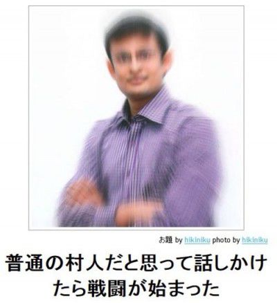 写真で一言ボケるウェブサービス「ボケて（bokete）」