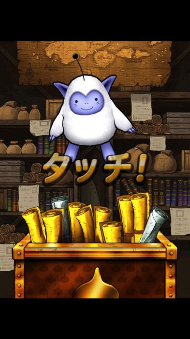 ドラゴンクエストモンスターズ スーパーライト「金の地図ふくびき」（有料ガチャ）