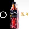 黒烏龍茶は本当に脂肪の吸収を抑えるのか？