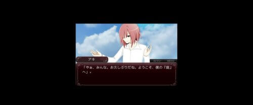 LOOP THE LOOP 第三幕【藝術家の庭】