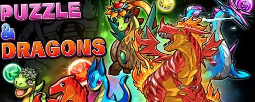 パズル＆ドラゴンズ（パズドラ）