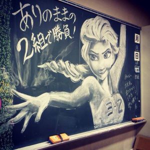 【画像】美術教師がチョークで描いた『アナと雪の女王』のクオリティが高すぎて感動した