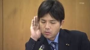 野々村議員の耳に手をあてたポーズ
