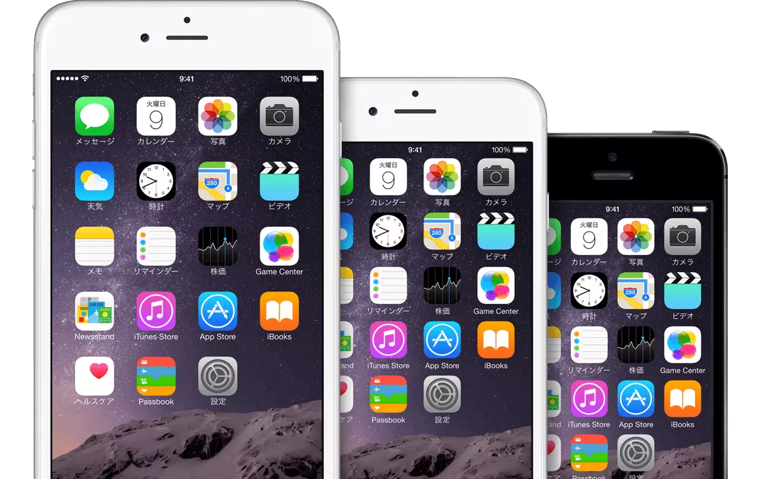 iPhone 6とiPhone 6 Plus