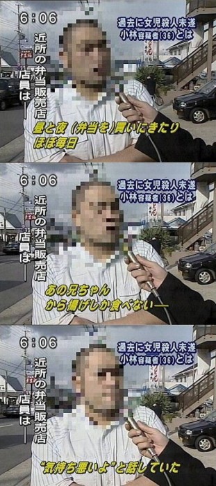 画像 メディアは事件の一部を切り取って報道する ことを描いた風刺画が的確だと話題