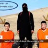 イスラム国ISISの殺害予告の動画