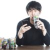 缶チューハイを飲みながら廃課金するソシャゲユーザー