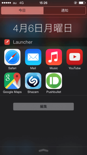 iPhoneランチャーアプリ「Launcher」の設定方法