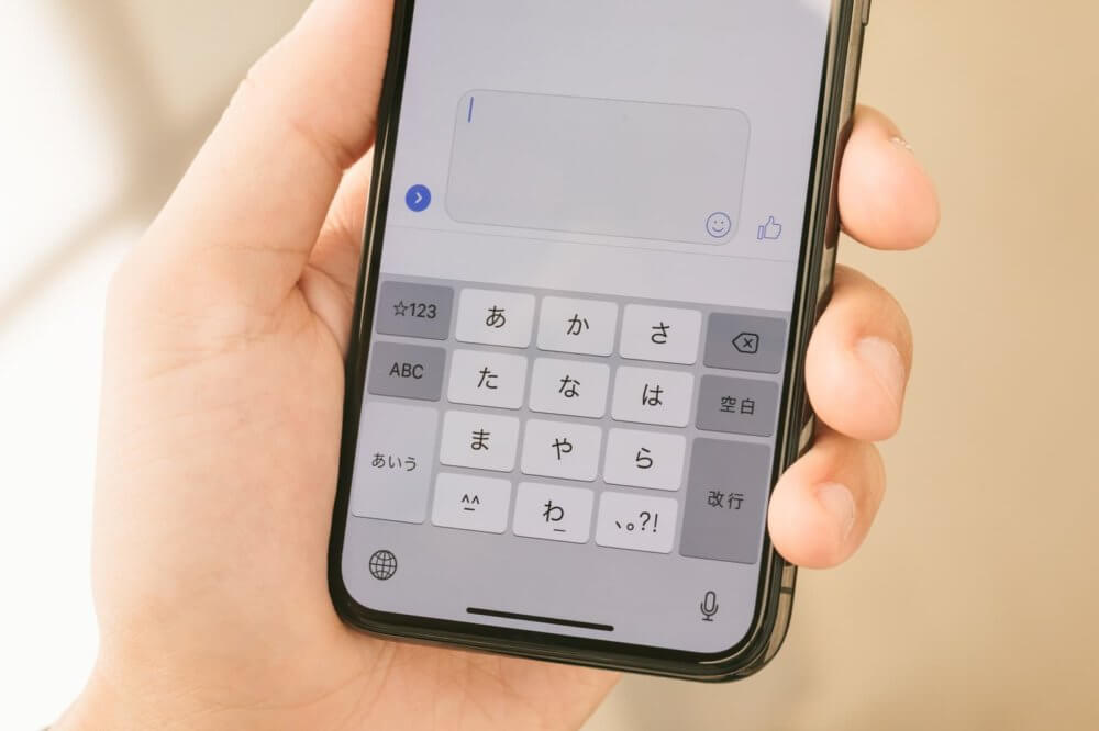 Iphoneのユーザー辞書に登録すると便利な単語や顔文字まとめ