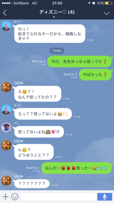 Lineユーザー要注意 Ios Iphone の絵文字はandroidで何も表示されない件