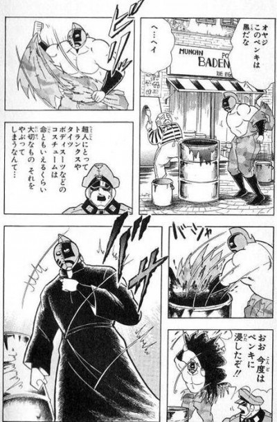 キン肉マン 伝説のソルジャー牧師