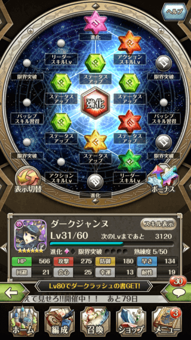 ワールドクロスサーガ（ワクサガ）時を思考する対戦RPG