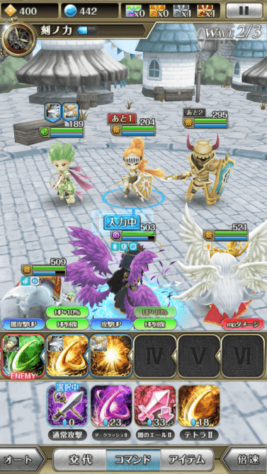ワールドクロスサーガ（ワクサガ）時を思考する対戦RPG