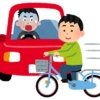 自転車に乗った男性が車の前に飛び出し