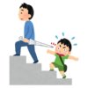 危ない傘の持ち方のイラスト