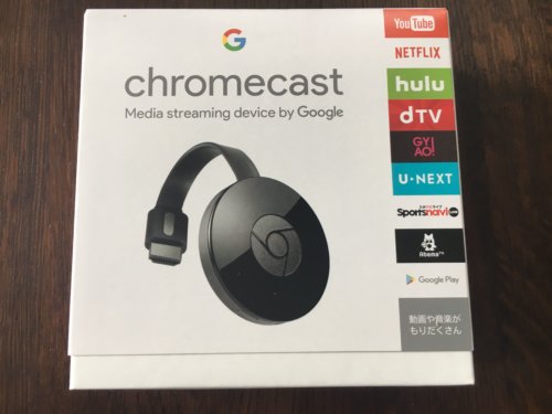 Chromecast（クロームキャスト）