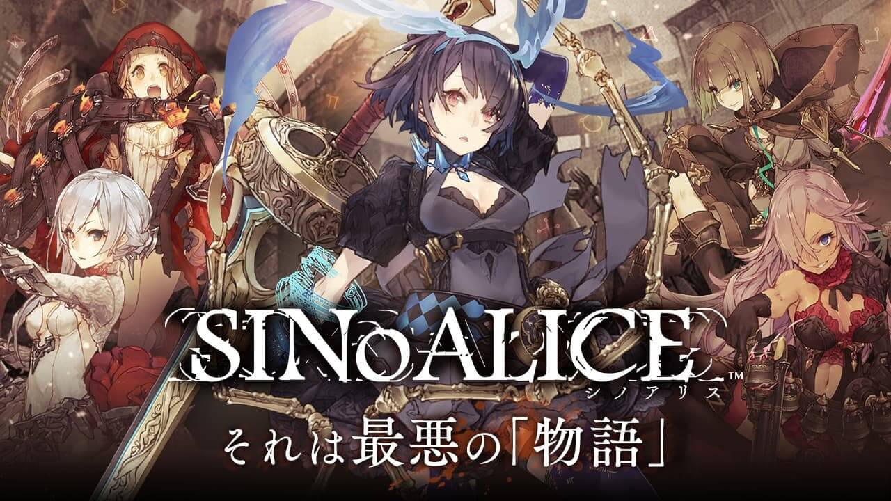 SINoALICE ーシノアリスー