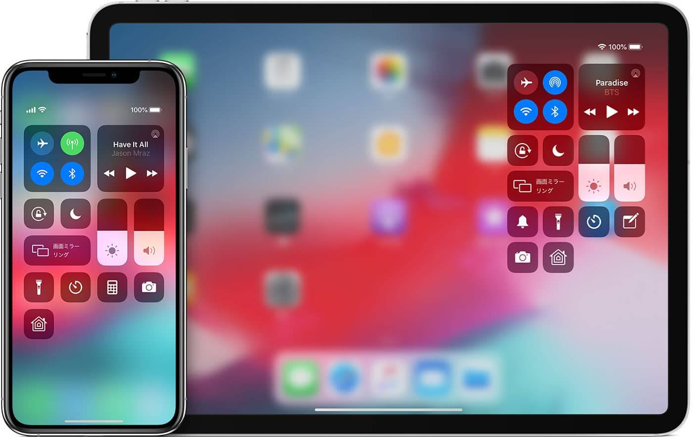iOS(iPhone、iPad、iPod touch)のコントロールセンター
