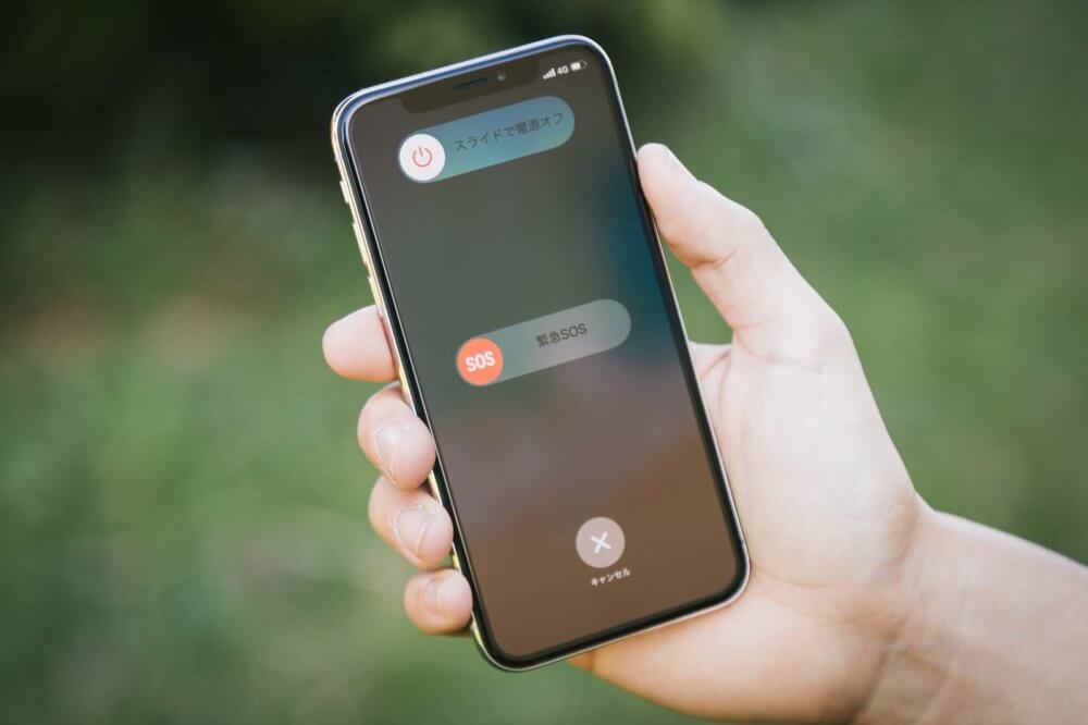 【iPhone】iOS11で追加された新機能「緊急SOS」の設定方法と使い方