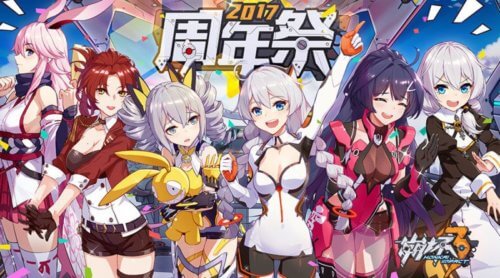 美少女・萌え系ゲーム/アプリ「崩壊3rd」