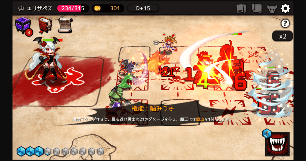 ダンジョンメーカー