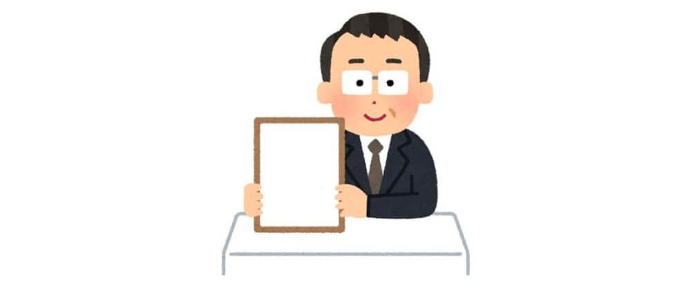 元号を発表する人のイラスト