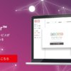 Mirai Translator（みらい翻訳）