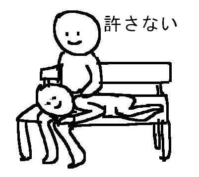 なぁ、逆膝枕ってどう思う？