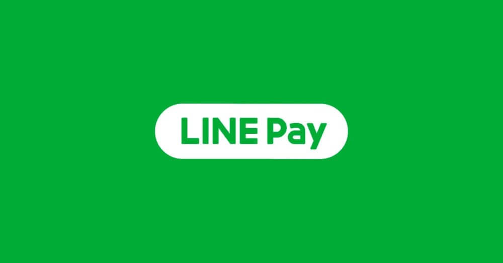 LINE Pay（ラインペイ）