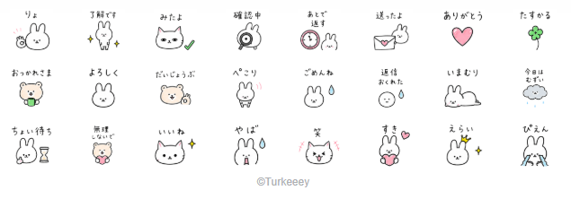 LINEの絵文字